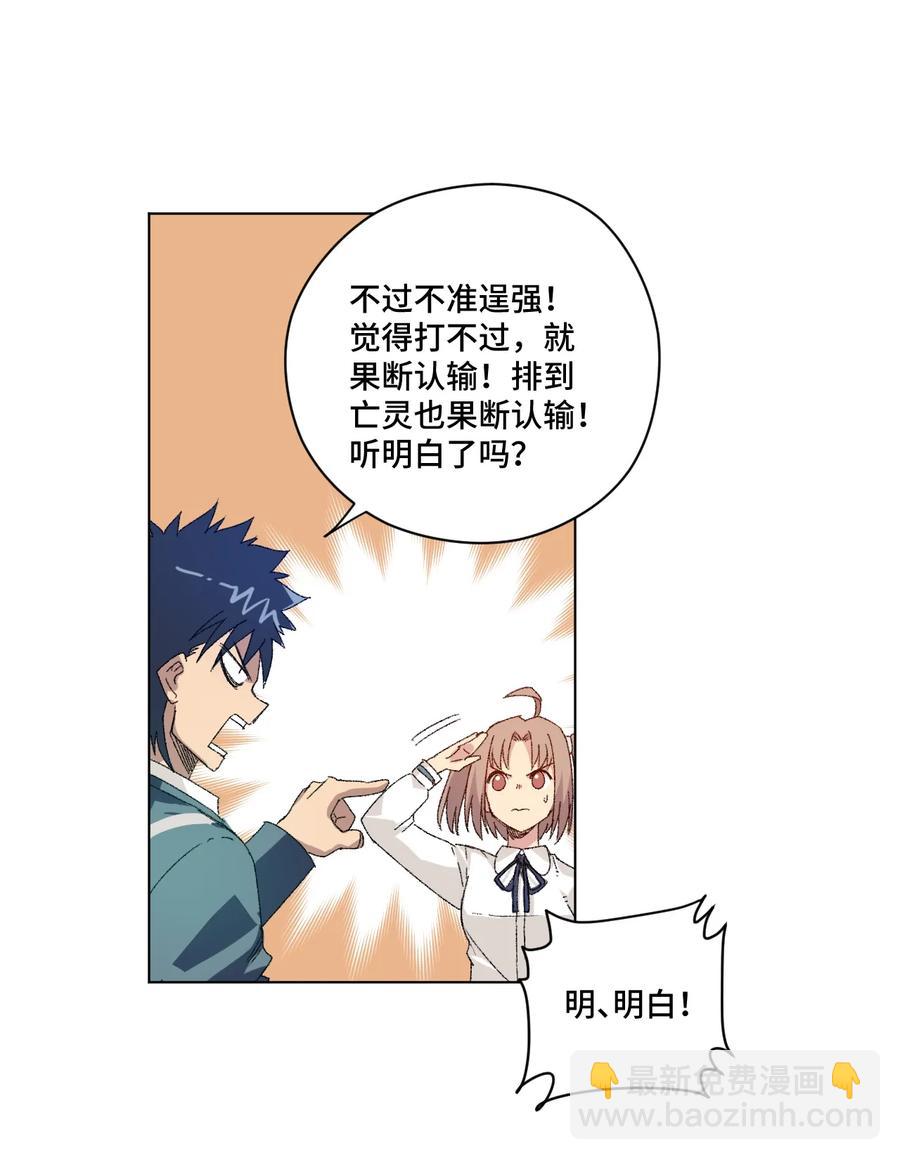 121 崭露头角(1/2)-第124话