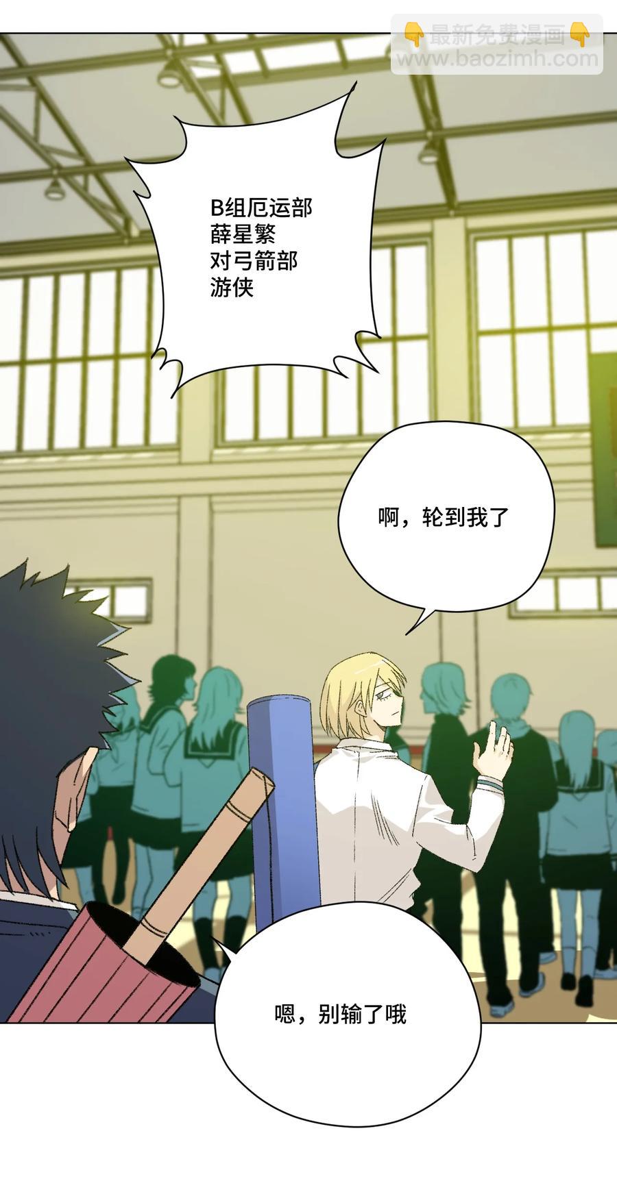 121 崭露头角(1/2)-第124话