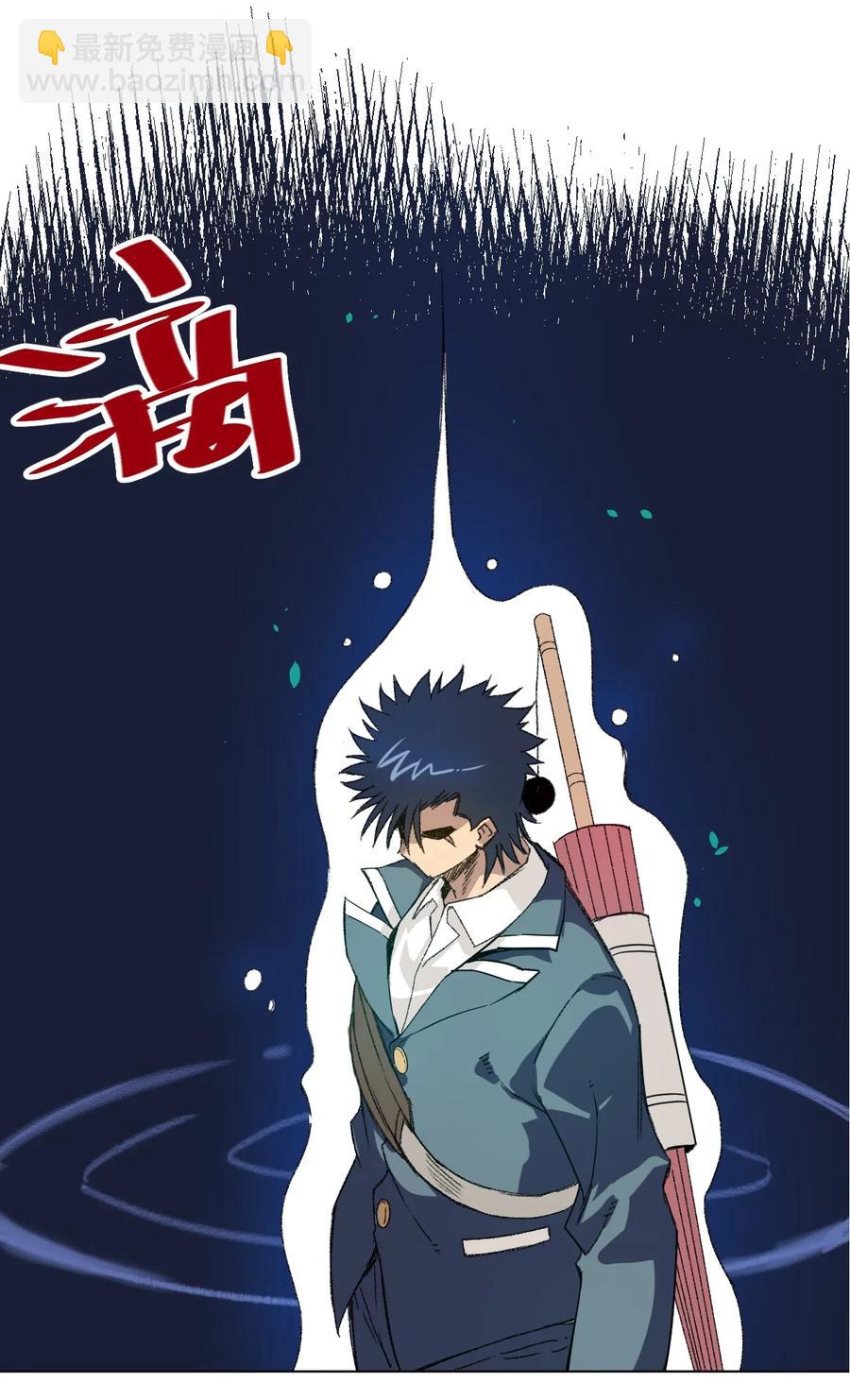 121 崭露头角(1/2)-第124话