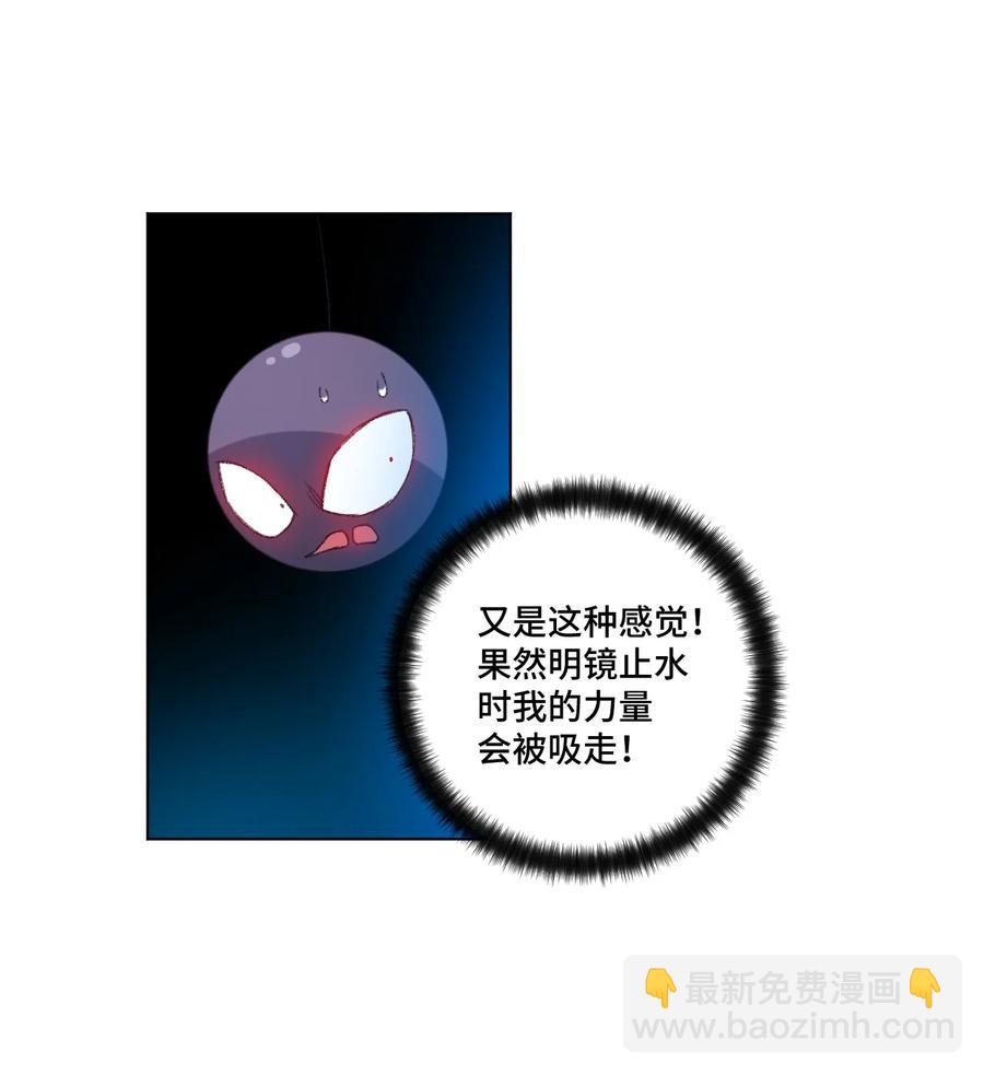 121 崭露头角(1/2)-第124话