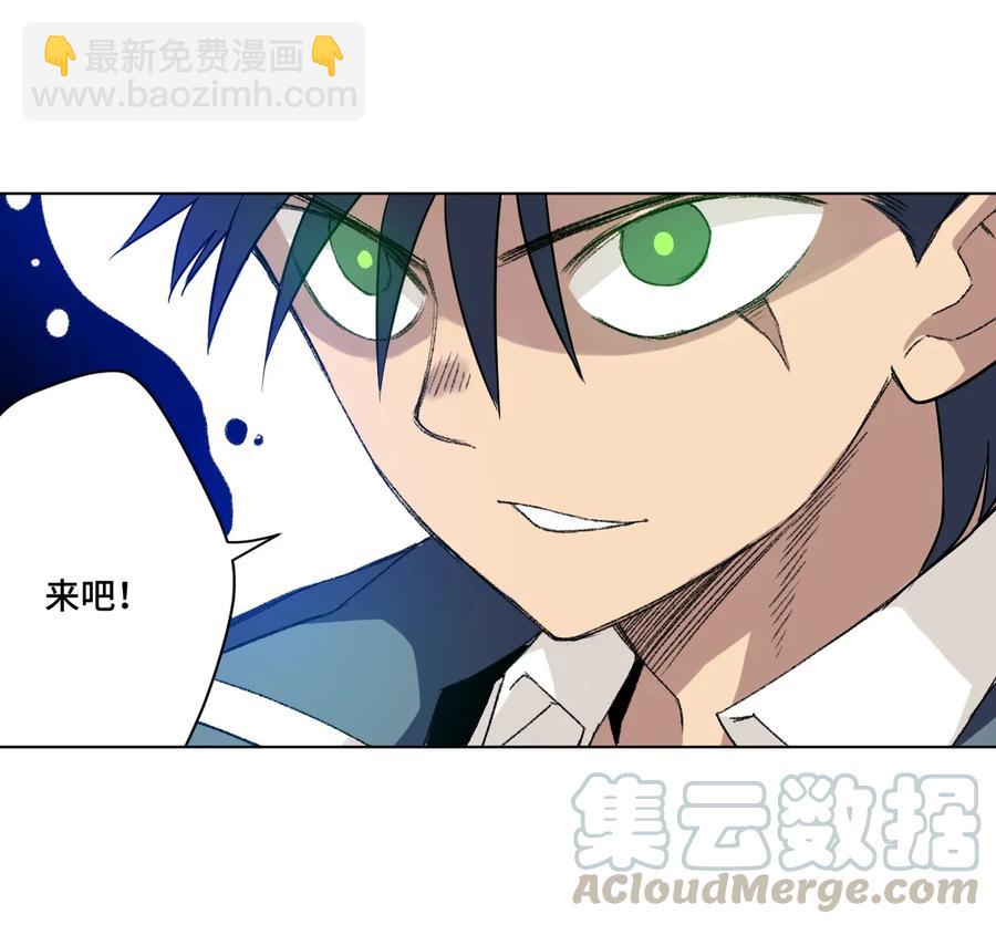 121 崭露头角(1/2)-第124话