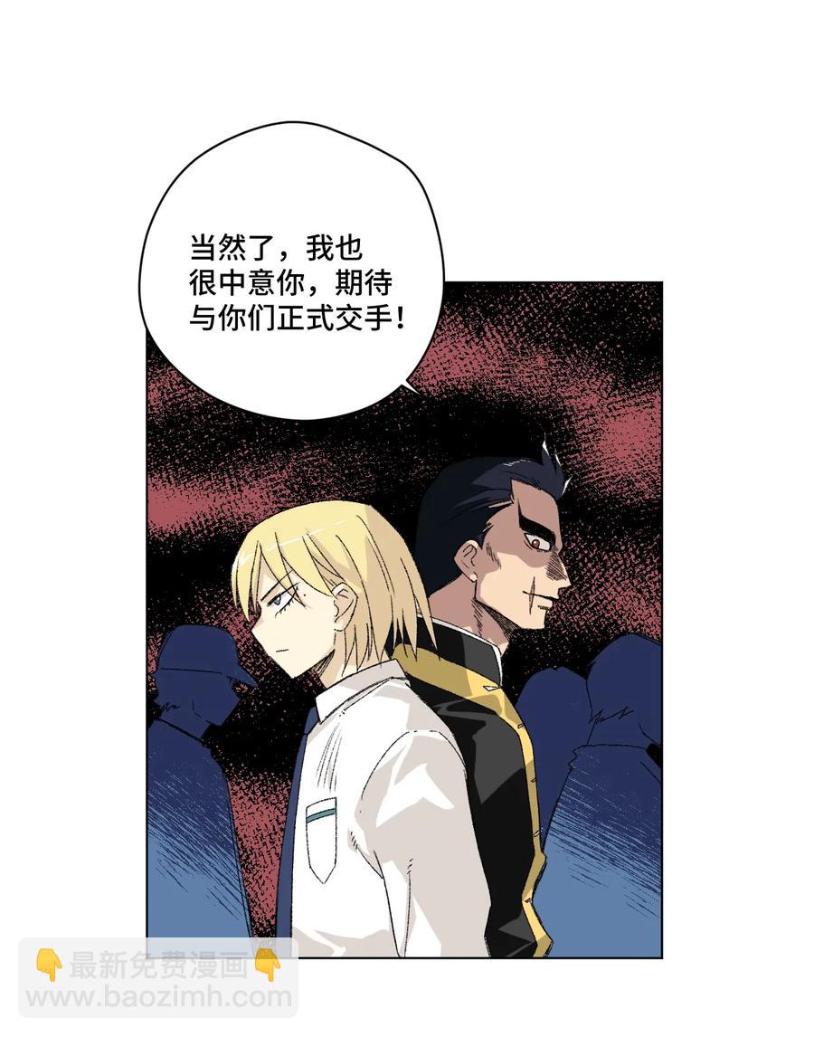 123 群雄割据(1/2)-第126话