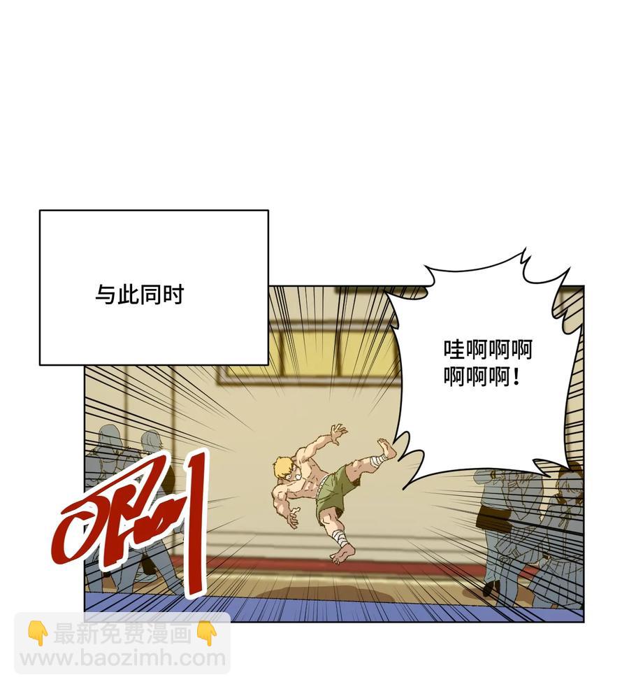 123 群雄割据(1/2)-第126话