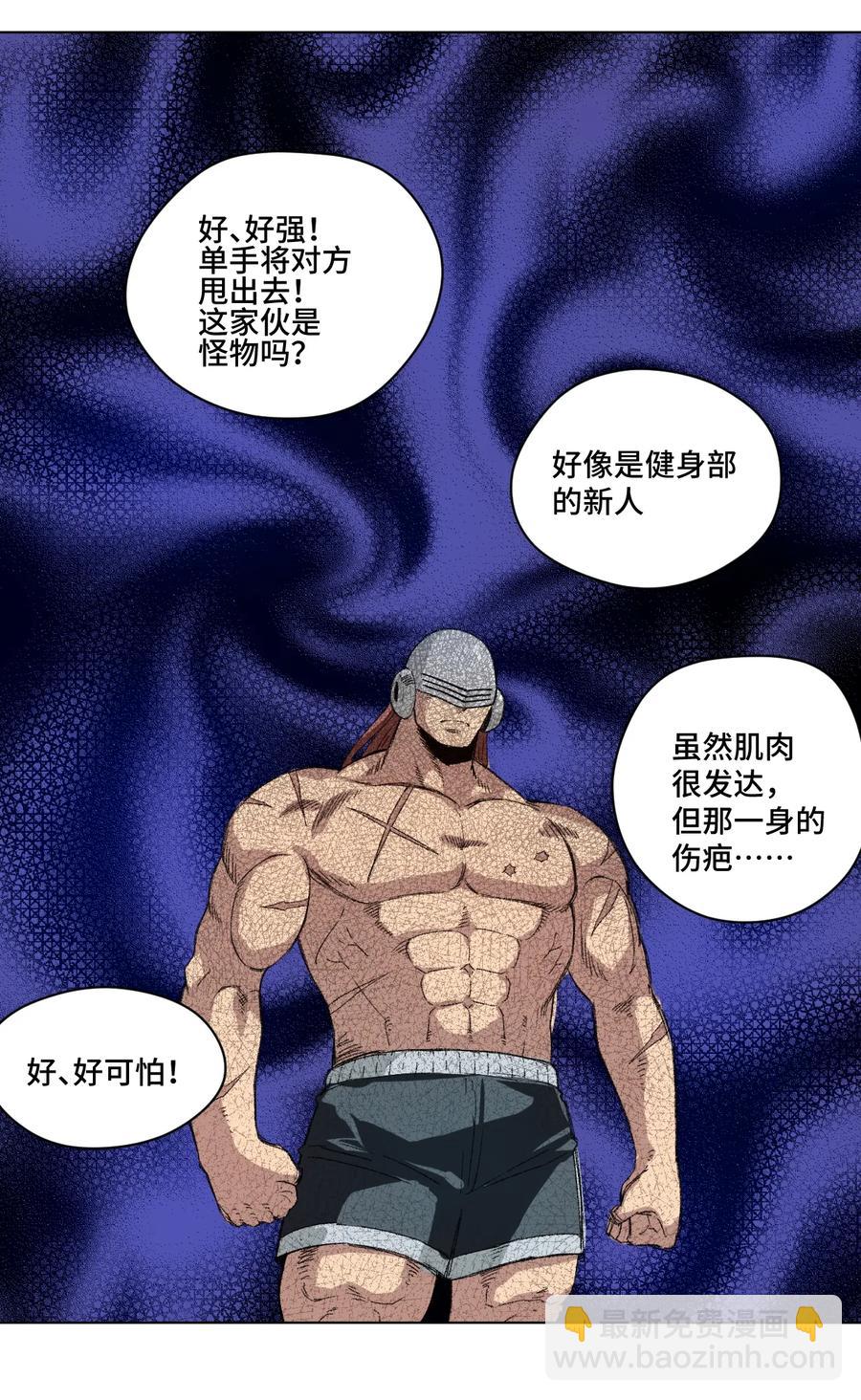 123 群雄割据(1/2)-第126话