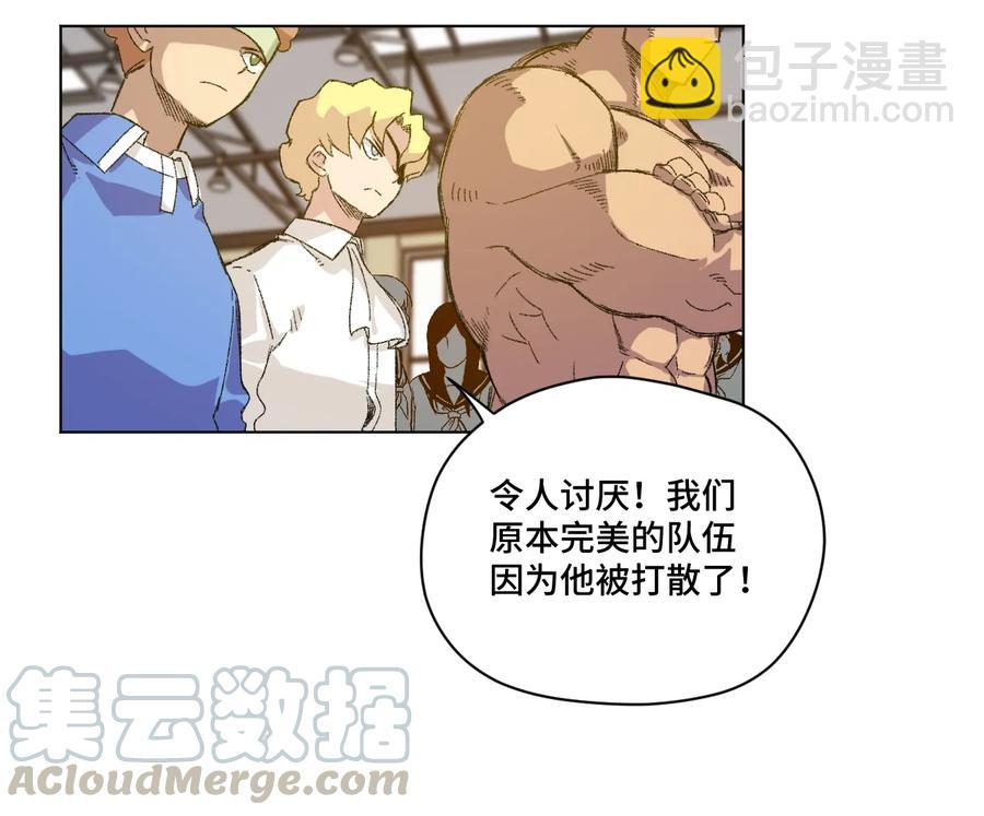 123 群雄割据(1/2)-第126话