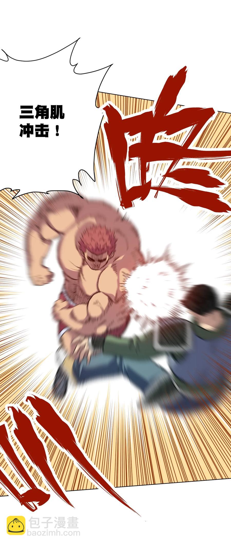 123 群雄割据(1/2)-第126话