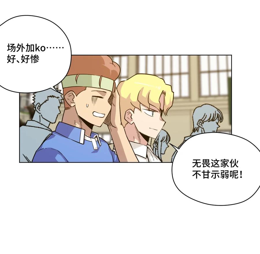 123 群雄割据(1/2)-第126话