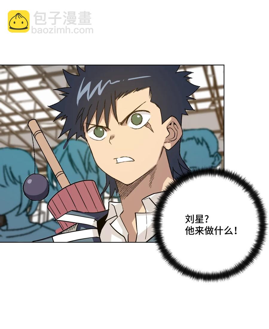 123 群雄割据(1/2)-第126话