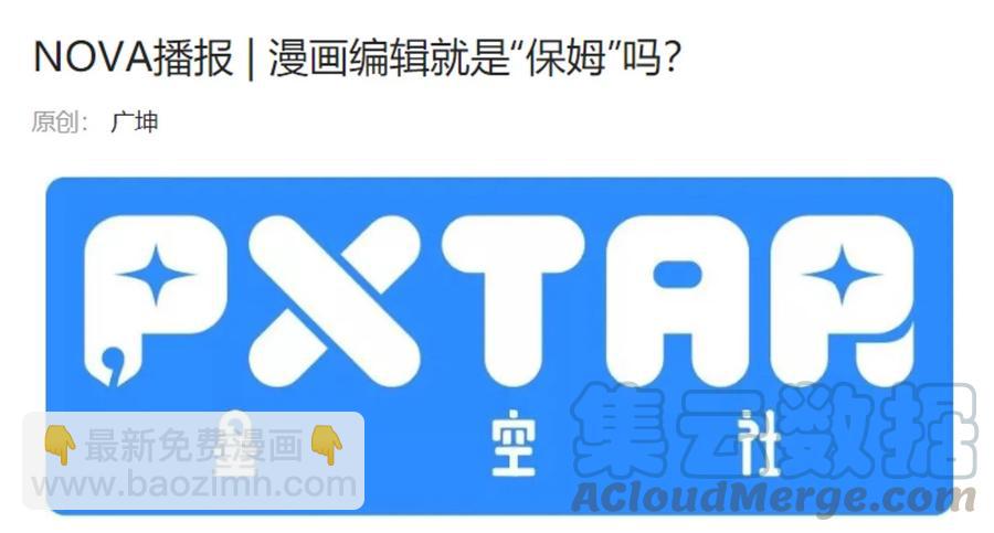 123 群雄割据(1/2)-第126话