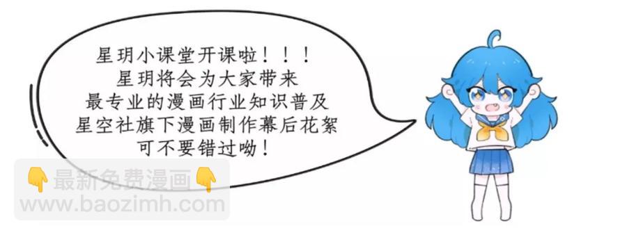 123 群雄割据(1/2)-第126话