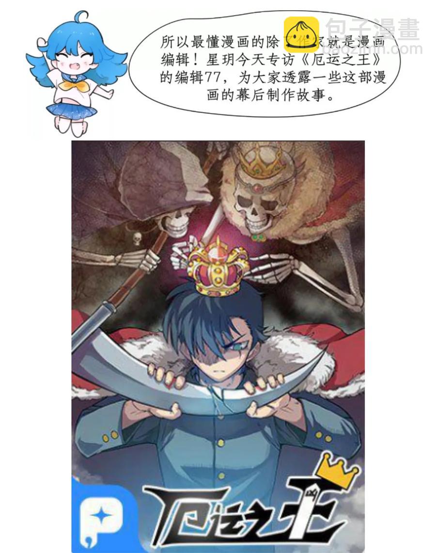 123 群雄割据(1/2)-第126话