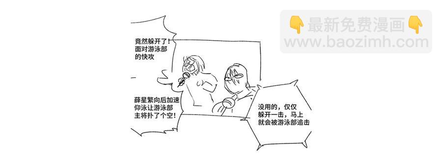 123 群雄割据(1/2)-第126话