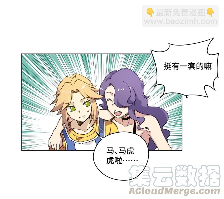 125 预赛开始-第128话