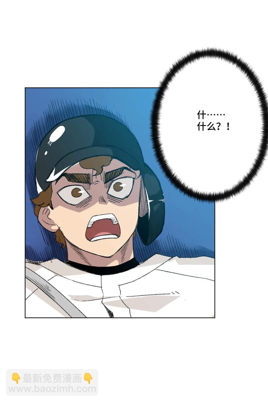 125 预赛开始-第128话