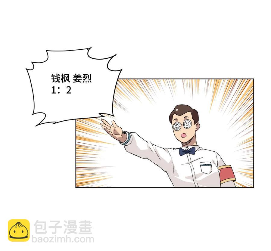 125 预赛开始-第128话