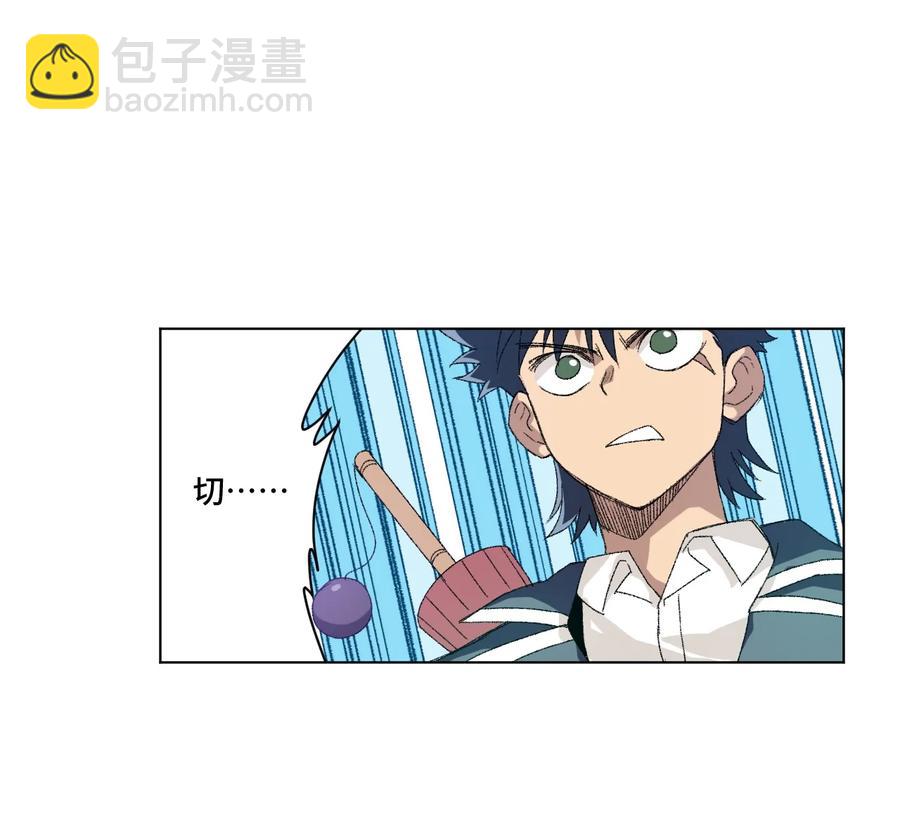 125 预赛开始-第128话