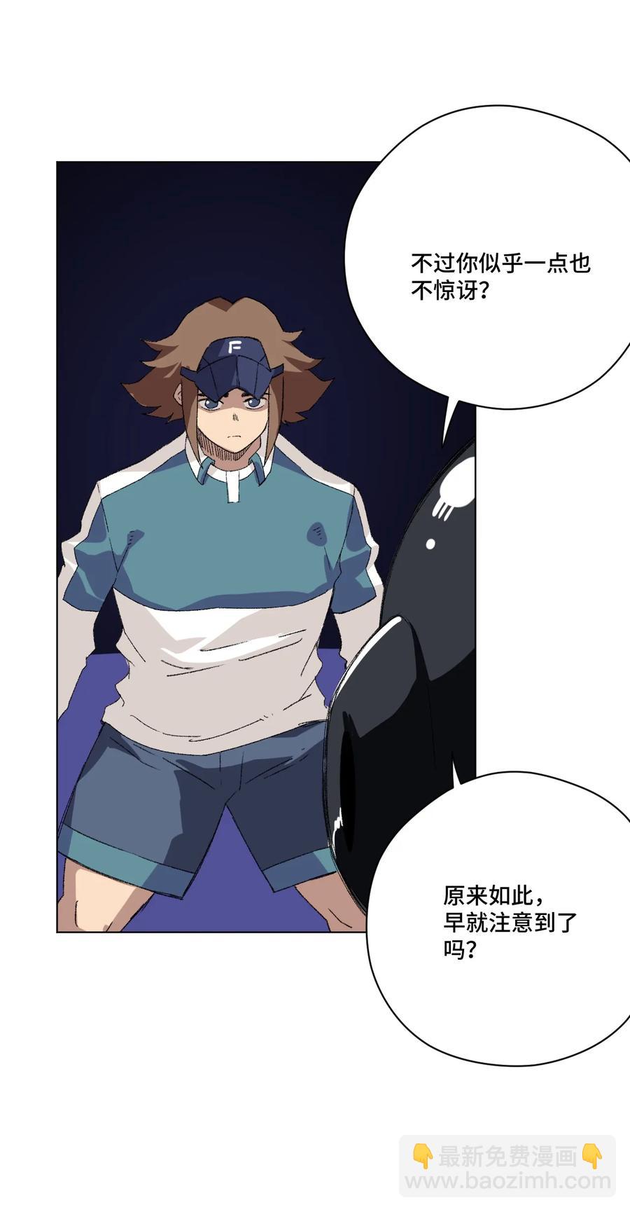 125 预赛开始-第128话