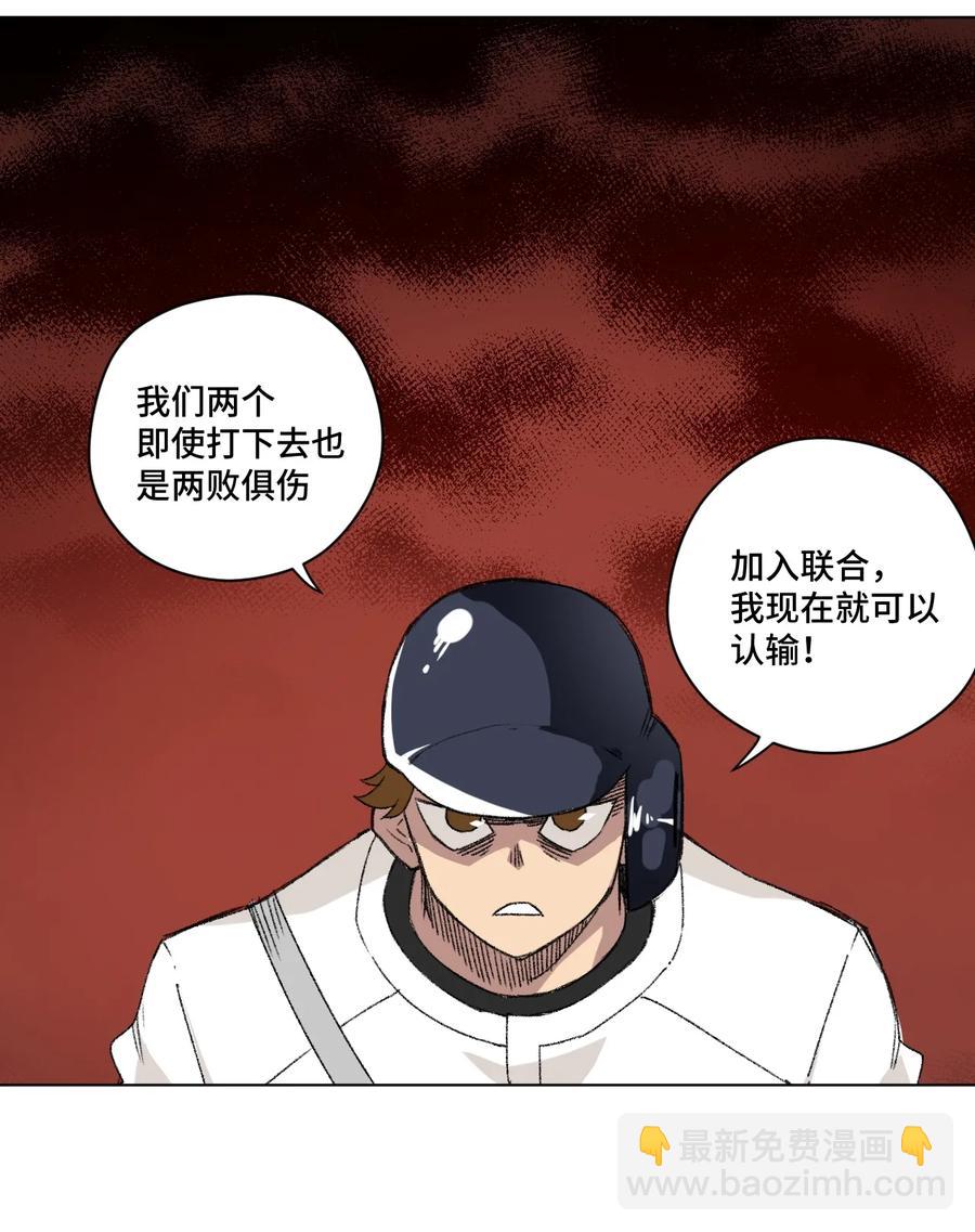 125 预赛开始-第128话