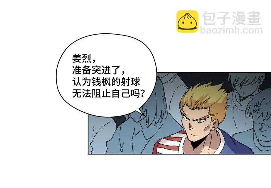 125 预赛开始-第128话