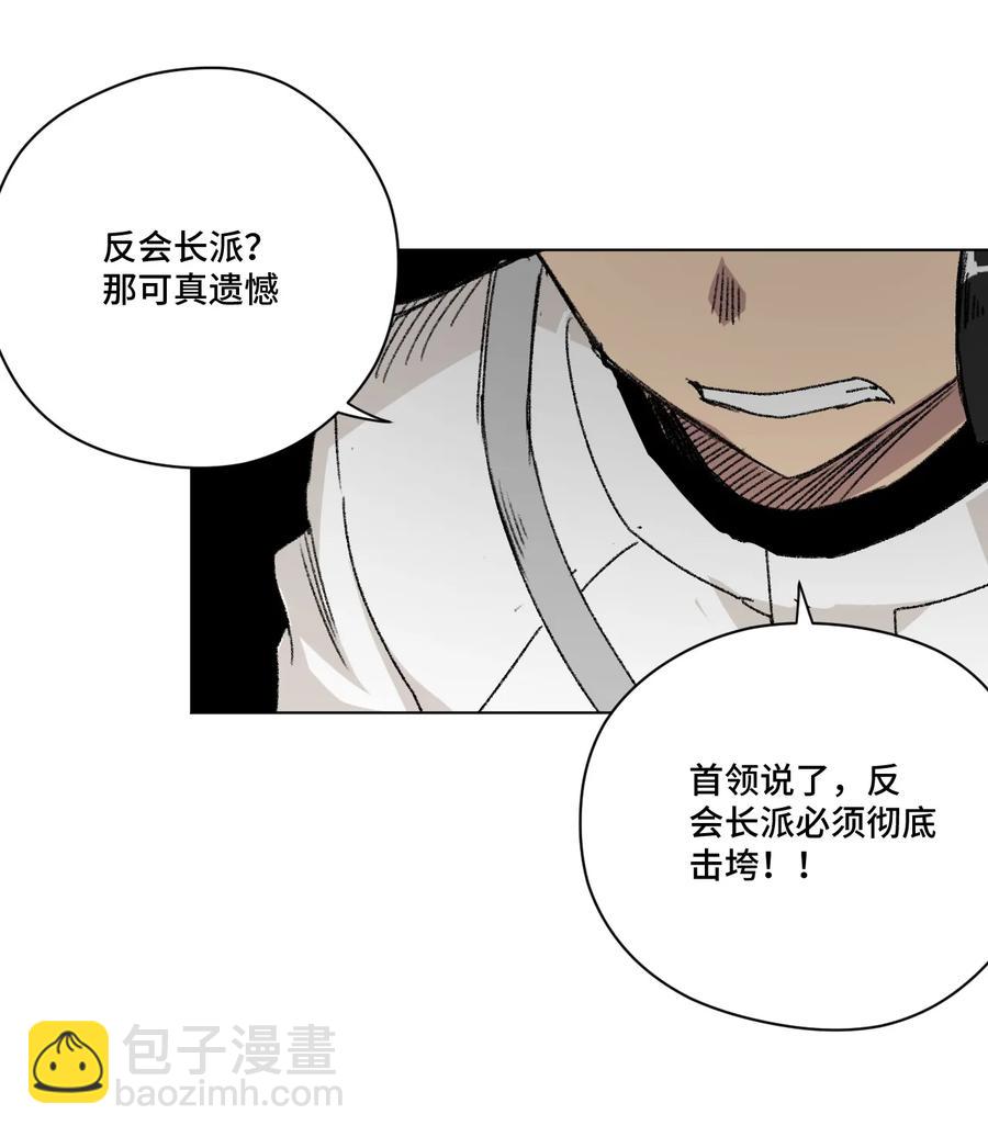 125 预赛开始-第128话