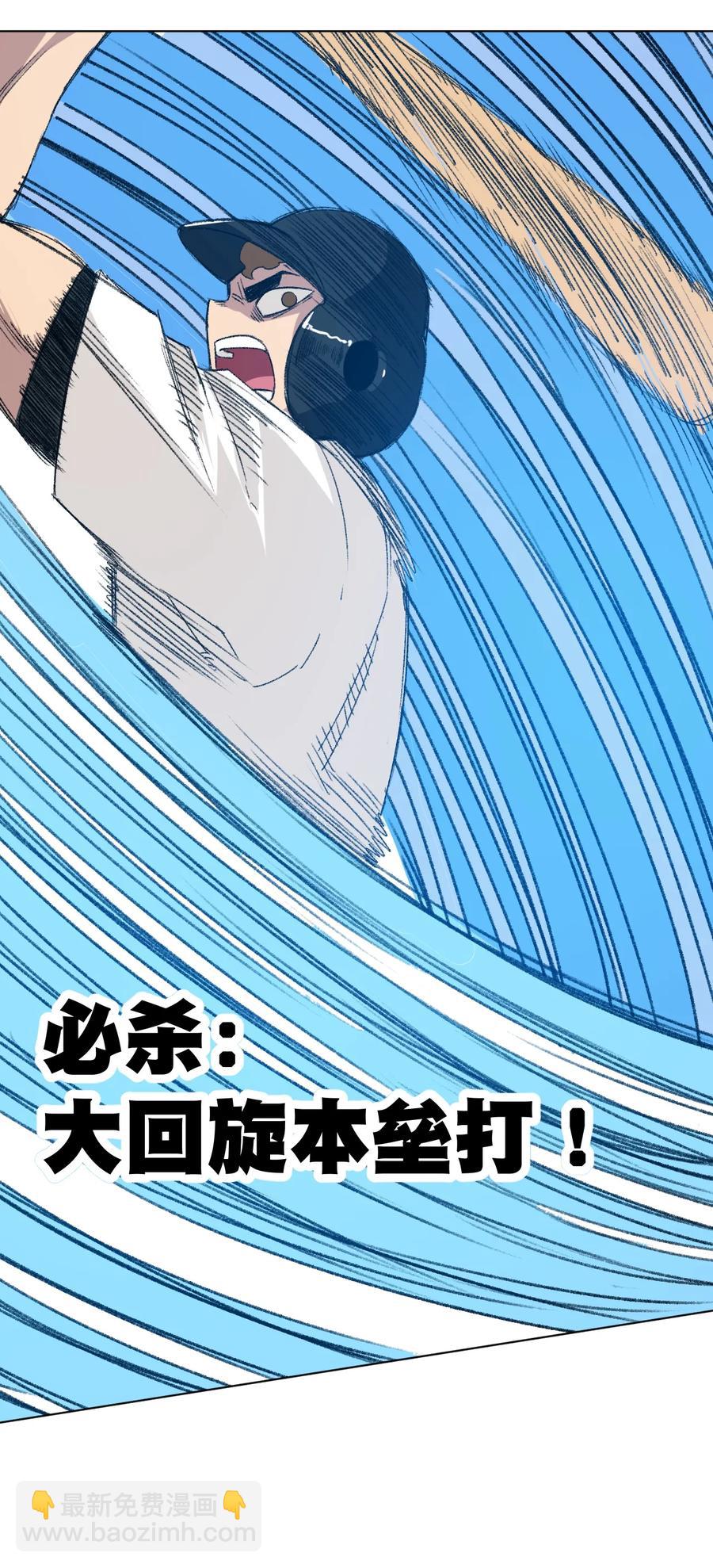 125 预赛开始-第128话