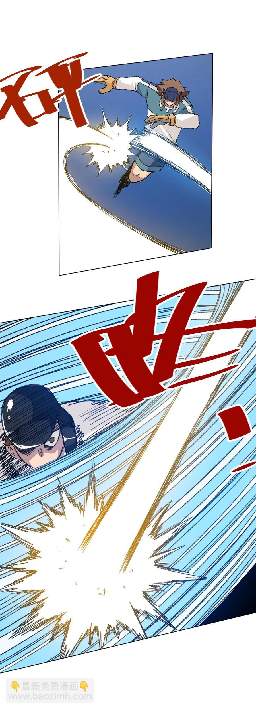 125 预赛开始-第128话