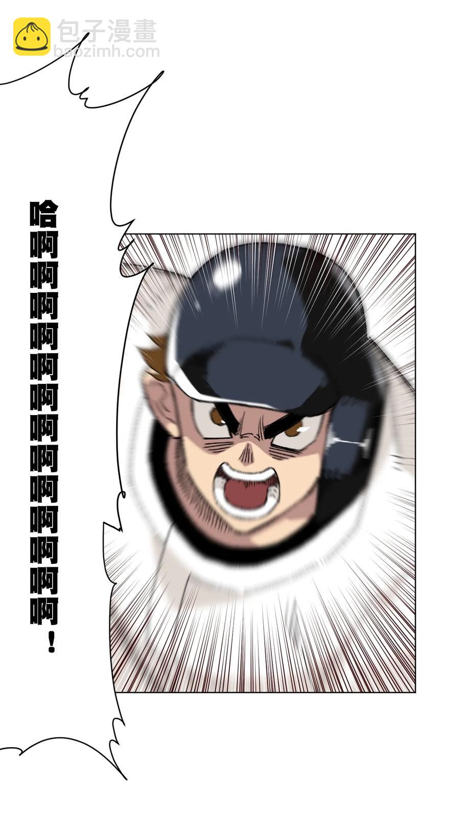 125 预赛开始-第128话