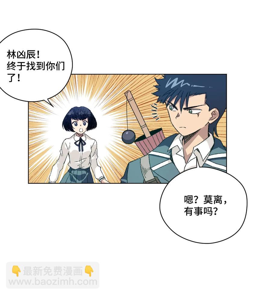 127 回来的目的(1/2)-第130话