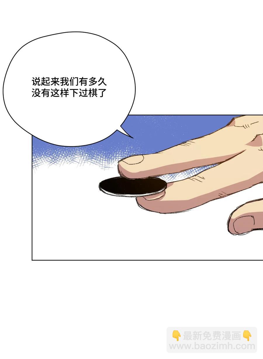 127 回来的目的(1/2)-第130话