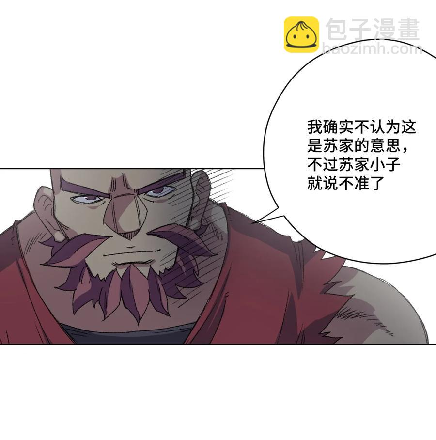 127 回来的目的(1/2)-第130话