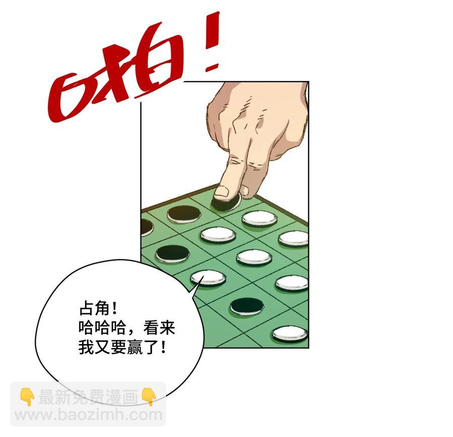 127 回来的目的(1/2)-第130话