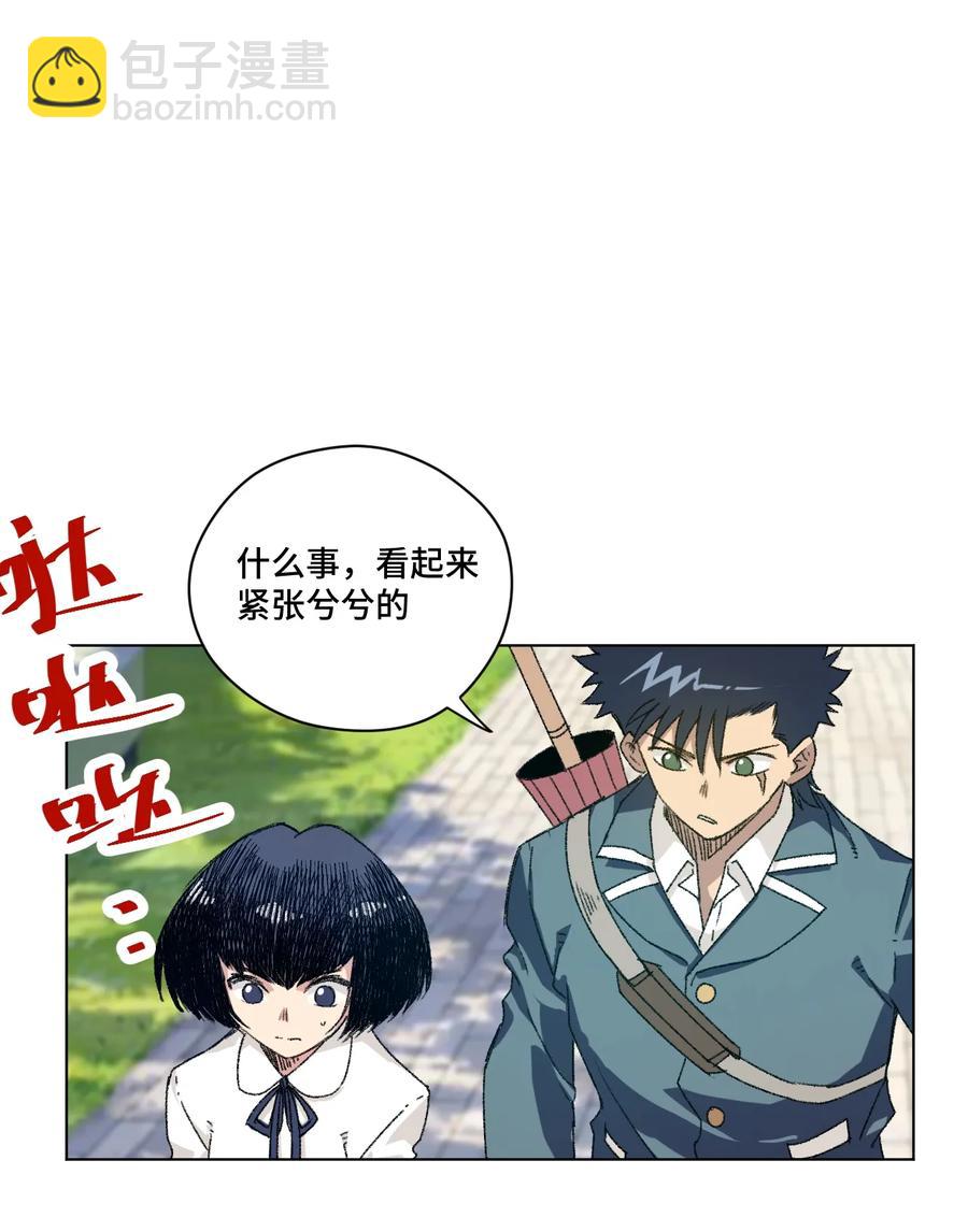 127 回来的目的(1/2)-第130话