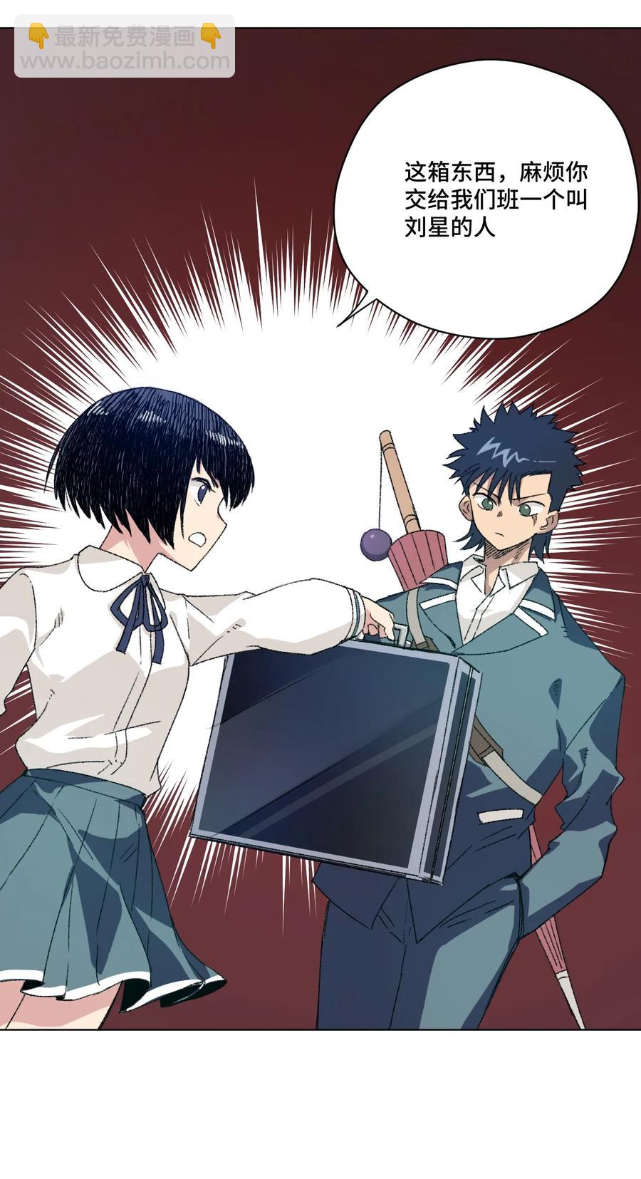 127 回来的目的(1/2)-第130话