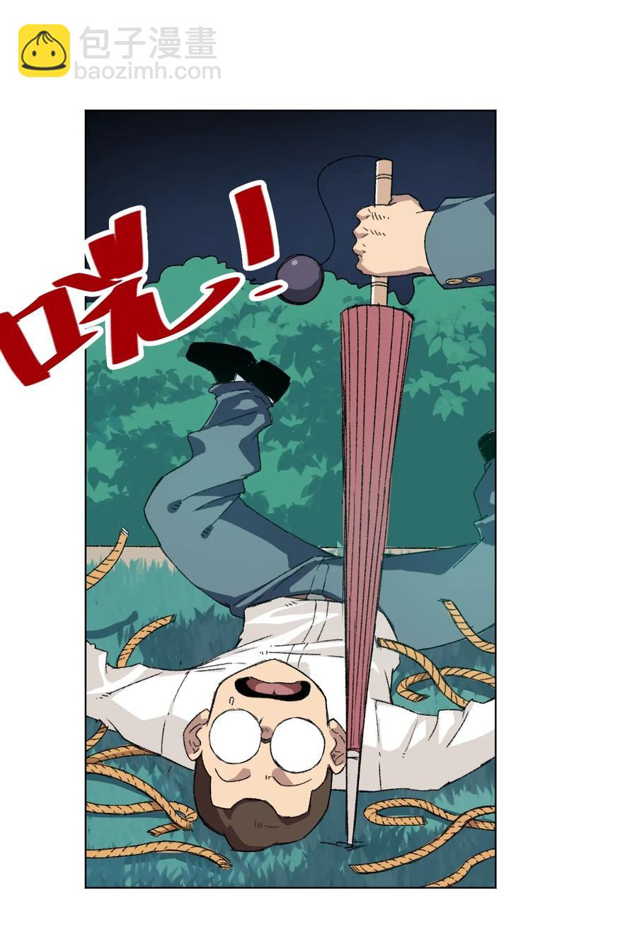 127 回来的目的(1/2)-第130话