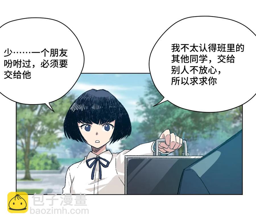 127 回来的目的(1/2)-第130话