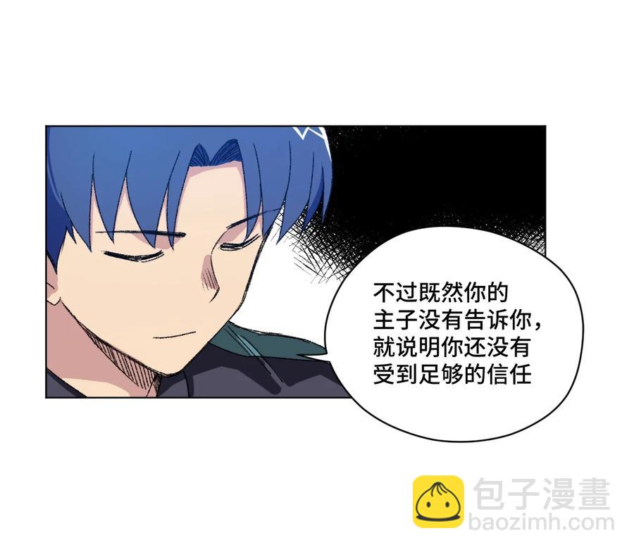 127 回来的目的(1/2)-第130话