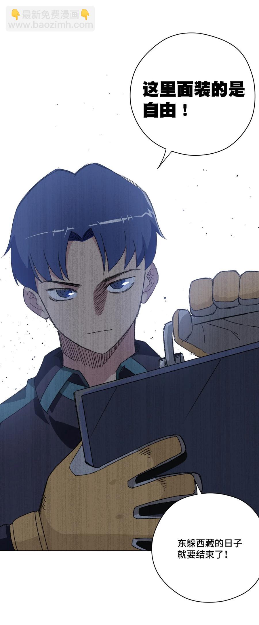 127 回来的目的(1/2)-第130话