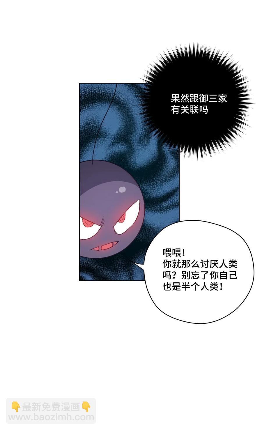 127 回来的目的(1/2)-第130话