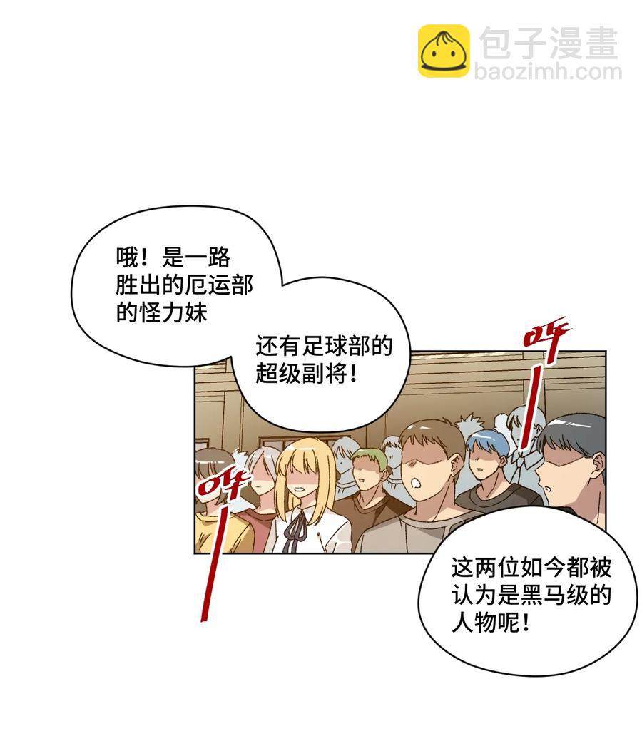 127 回来的目的(1/2)-第130话