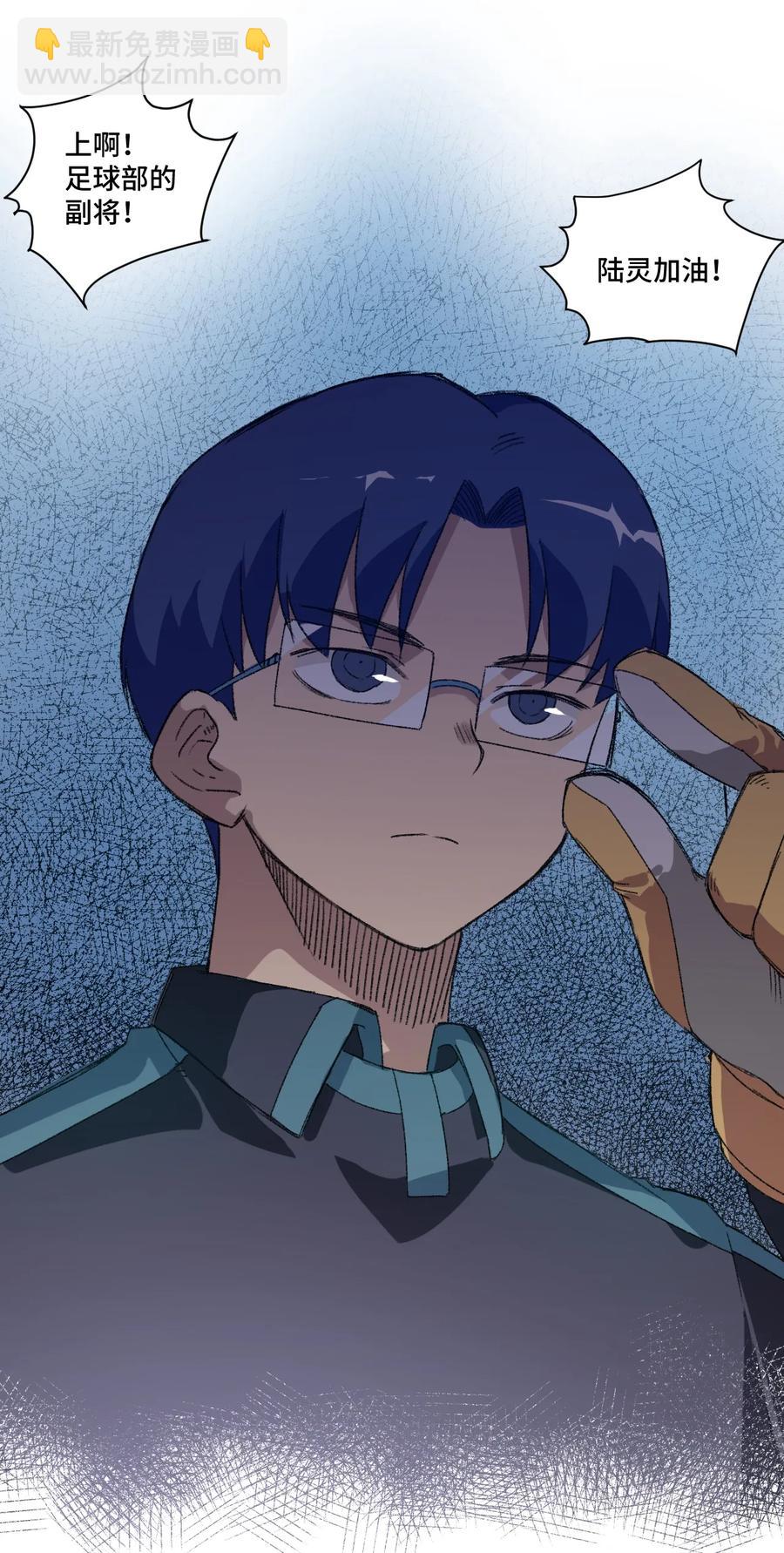 127 回来的目的(1/2)-第130话