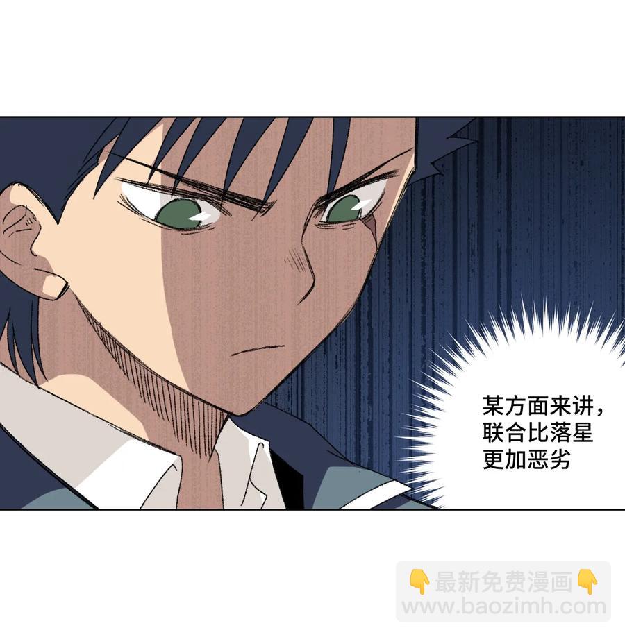 127 回来的目的(1/2)-第130话