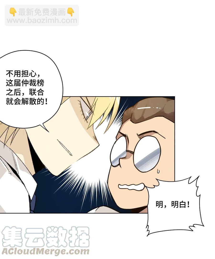 127 回来的目的(1/2)-第130话