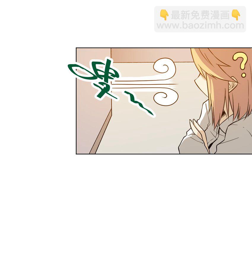 14 排除，危险？-第14话