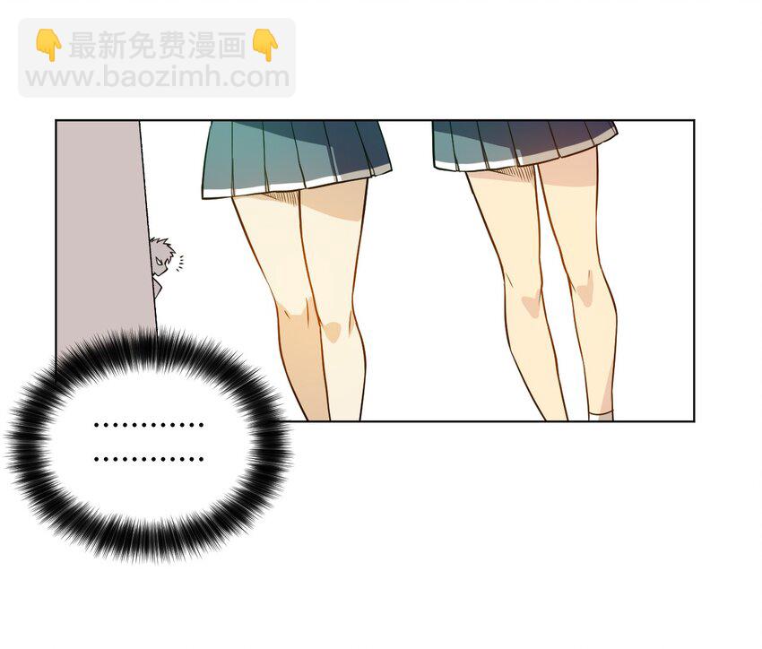 14 排除，危险？-第14话