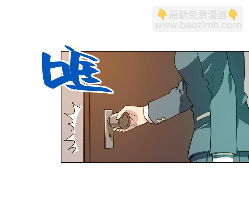 14 排除，危险？-第14话