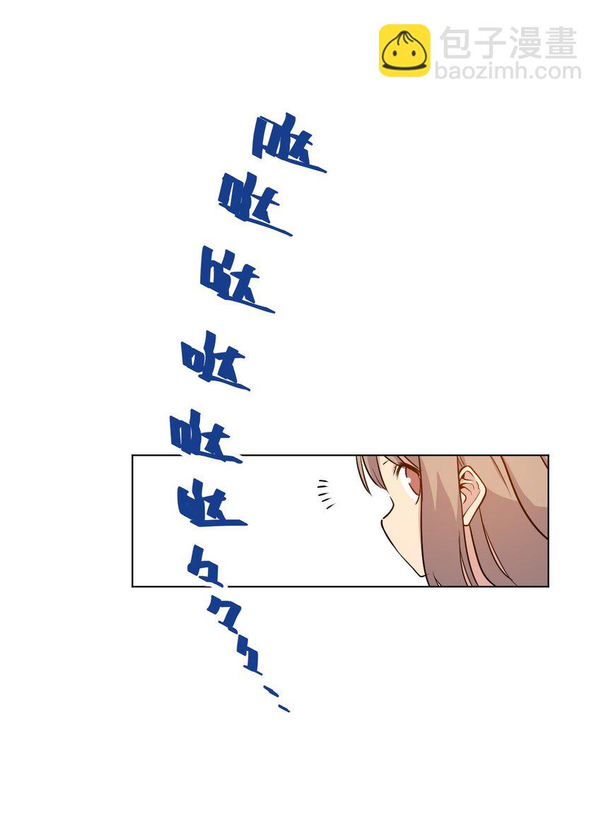 14 排除，危险？-第14话