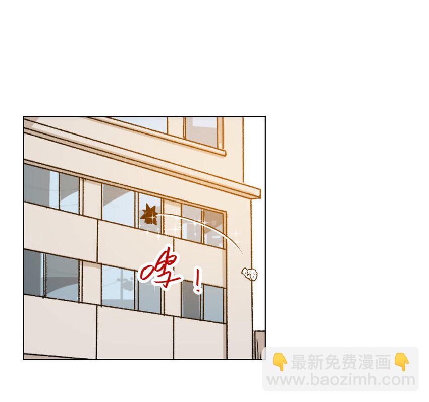 14 排除，危险？-第14话