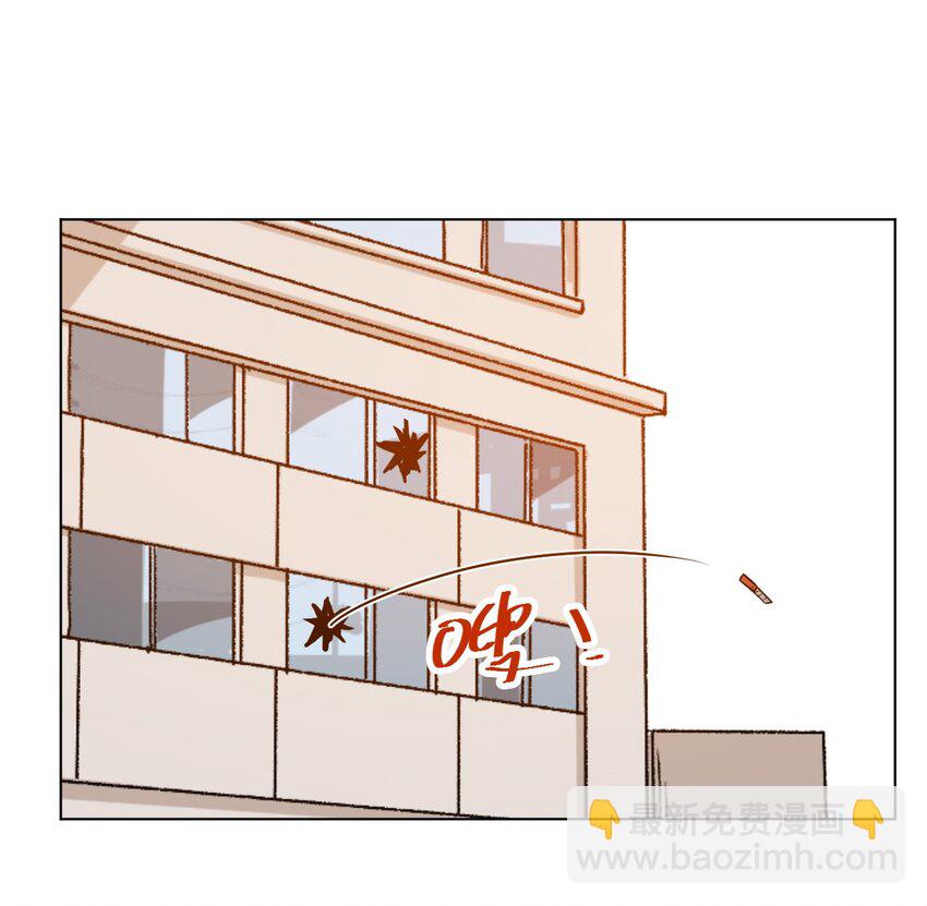 14 排除，危险？-第14话