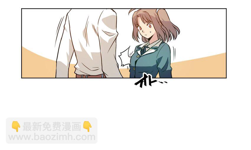 14 排除，危险？-第14话