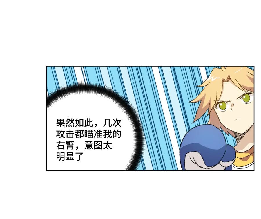 129 深不可测的二人(1/2)-第132话